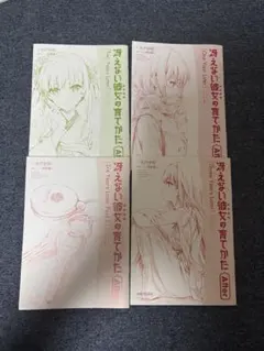 2026年最新】冴えカノ 特典小説の人気アイテム - メルカリ