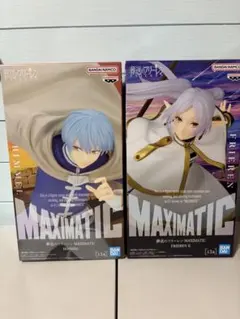 葬送のフリーレン MAXIMATIC フリーレン ヒンメル フィギュア