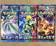 ポケモンカード 未開封パック まとめ売り