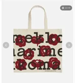 marimekko マリメッコ　トートバッグ