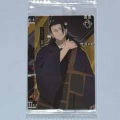 ୨୧呪術廻戦୨୧夏油傑 羂索 ウエハースカード＊C5-25＊