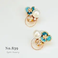 【839】ハンドメイドピアスイヤリング春ピアス水色花フラワーピアスシンプルピアス