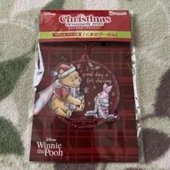 ディズニー　ハッピーくじ　クリスマスオーナメントくじ 2025 くまのプーさん