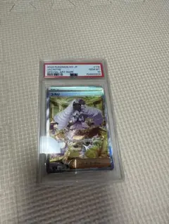 ハンターハンター イタジャガ Vol.3 クロロ SP27 psa10 - メルカリ