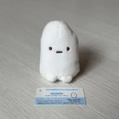 すみっコぐらし てのりぬいぐるみ こめつぶ