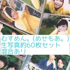 2026年最新】相武紗季 生写真の人気アイテム - メルカリ