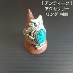 qs510アフガンホワイトメタルとネイティブ感、青のホワイトハーツ 