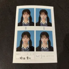 seju 証明写真 時田音々 | Mercari