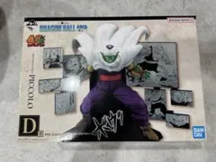 一番くじ　DRAGON BALL40th 其のニ　D賞ピッコロ