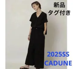 2025年最新】カデュネ 川上桃子の人気アイテム - メルカリ