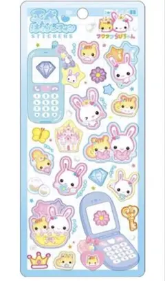 正規品　はっぴーふぉん　ふわふわらびちゃん