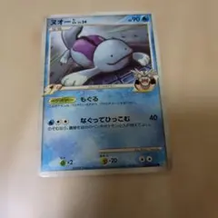 Item thumbnail for item ec04c29b-ca8a-45cc-9314-790dd42c66e0