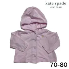 ケイトスペードニューヨーク　カーディガン　ピンク　70-80cm