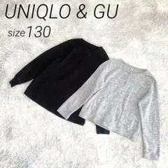 【美品】☆UNIQLO☆GU☆カーディガン☆トレーナー☆グレー☆黒☆130☆