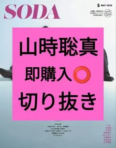 Item thumbnail for item 0f1a263f-8c82-4060-a327-66b47018ecab