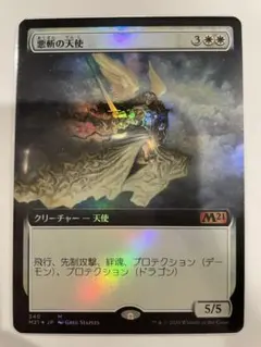 MTG 未来の魔女、アルティミシア 英語版 拡張アート foil MTG foil 英語版 未来の魔女、アルティミシア 拡張アート版 - メルカリ