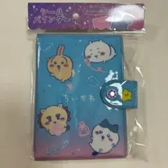 【即日発送】ちいかわ シールバインダー おえかきネオン シール帳