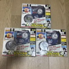 未開封】爆転シュートベイブレード RCベイブレードドラグーンV2 35MHz