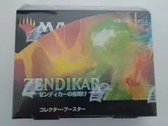 コレクターブースター