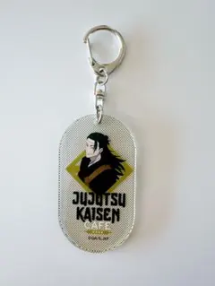 呪術廻戦 カフェ 渋谷事変 アクリルキーホルダー 羂索