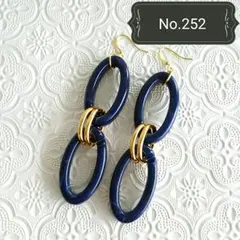 ★No.252　アクリルチェーンピアス