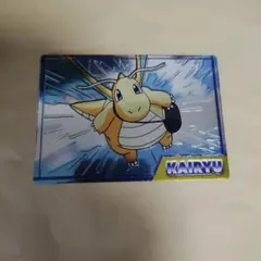 明治 アイリスのカイリュー レア 劇場版ポケットモンスター ポケモン