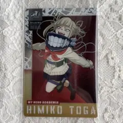 僕のヒーローアカデミア ヒロアカウエハースカード トガヒミコ