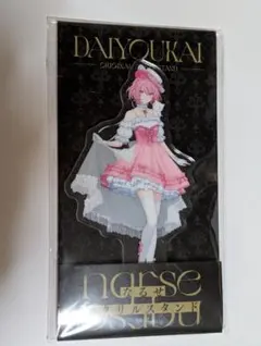 2026年最新】nqrse アクスタの人気アイテム - メルカリ