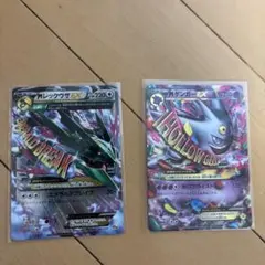 【希少品】MゲンガーEX MレックウザEX 白いメガゲンガーキャンペーン CP4