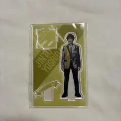 M!LK 吉田仁人 アクリルスタンド