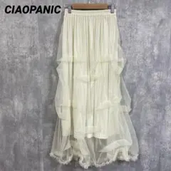 CIAOPANIC タックラメチュール　ボリュームスカート　ウエストゴム　F