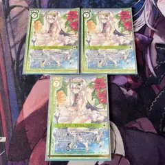 Z/X ゼクス スイート•マジカル リリアン　SR3枚セット