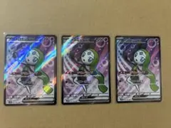 メロエッタex SR 162/086