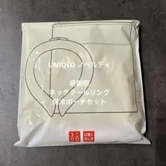UNIQLO ノベルティ ネッククールリング 保冷ポーチセットのサムネイル