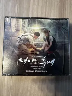 2026年最新】太陽の末裔 オリジナルサウンドトラックの人気アイテム