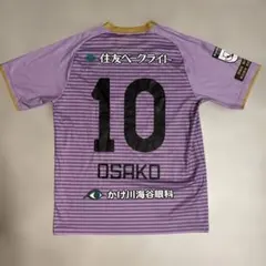 藤枝MYFC ユニフォーム JFL時代　選手実使用　非売品　Ｌ 藤枝MYFC ユニフォーム JFL時代 選手実使用 非売品 L - メルカリ