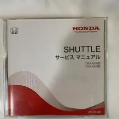 2026年最新】サービスマニュアル s2000の人気アイテム - メルカリ