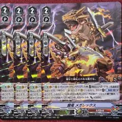 きよ様 リクエスト 4点 まとめ商品