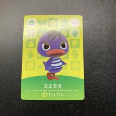 どうぶつの森 amiiboカード スミモモ