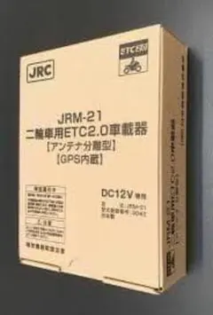 トヨタ純正、ETC2.0車載器 08685-00770 ビルトインボイスタイプ - メルカリ