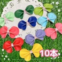 【カラフルちょうちょ】フェイクレザートリミングチョーカー10本①