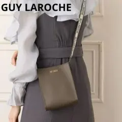 美品　Guy Laroche イタリアンレザー　ショルダーバッグ グレー