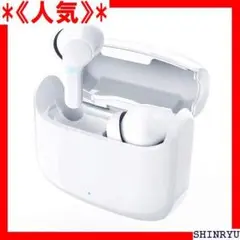 《人気》 Bluetooth5.1+EDR ホワイト iP uetooth 13