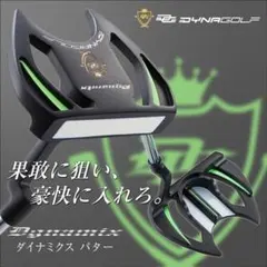 ●新品 ダイナミクスパター 極太グリップと大型ヘッドの安定感抜群のパターですのサムネイル