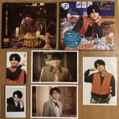 超特急 初回限定 ハル盤 生写真・トレカ付き