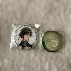 二階堂大和　Op.7 缶バッジセット