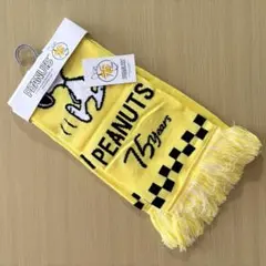 スヌーピー SNOOPY マフラー 黄色