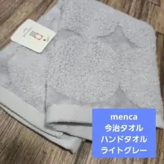 menca 今治タオル ハンドタオル ライトグレー ドット柄のサムネイル