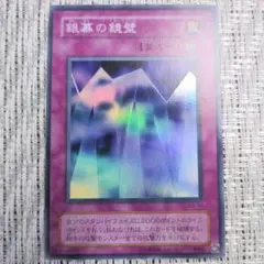 2026年最新】銀幕のミラーウォールの人気アイテム - メルカリ