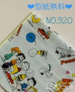 【320】スヌーピー　音楽　ブルー　ダブルガーゼ　生地　はぎれ